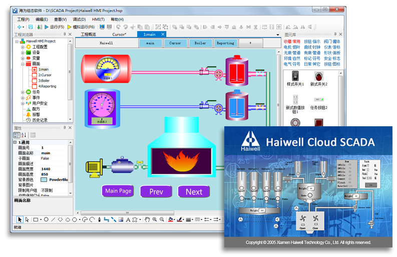 Haiwell Cloud SCADA����M�B.png