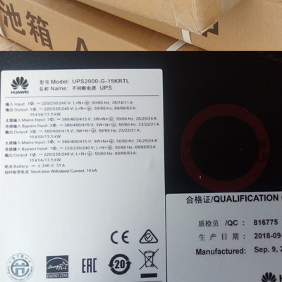 ups2000g15kva003.jpg