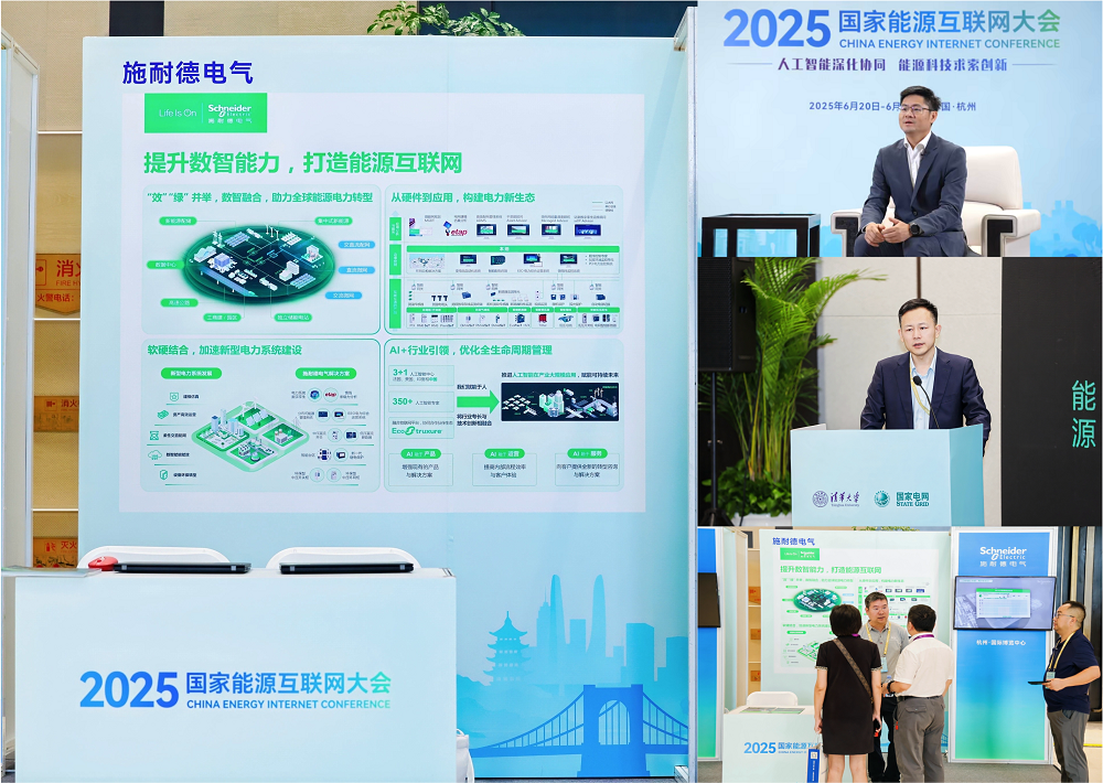 1750845344963876.png 微信圖片_20250625175249.png